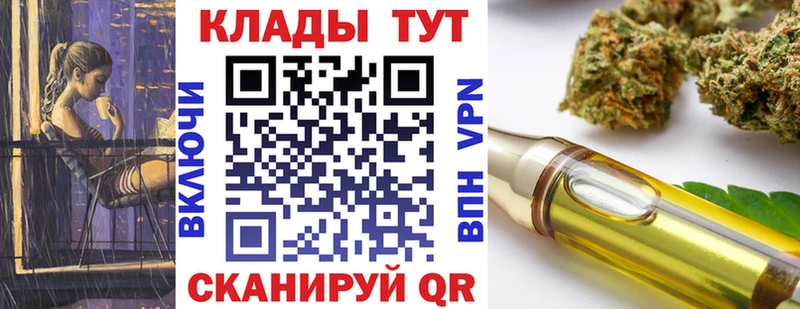 Купить наркотик Вытегра blacksprut ТОР  АМФ  СОЛЬ  Гашиш  Кокаин  Конопля 