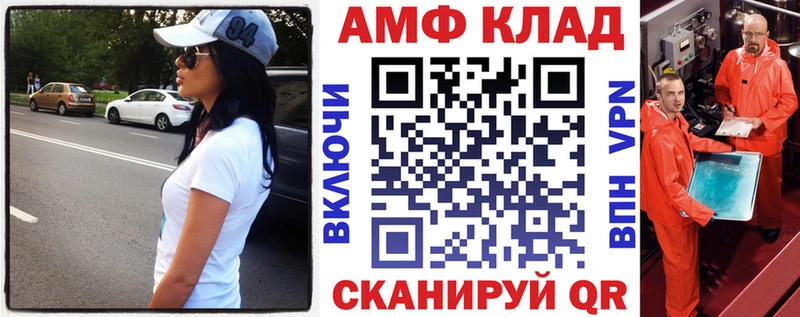АМФЕТАМИН Розовый  продажа наркотиков  Вытегра 