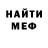 Кетамин VHQ EnvyG0d