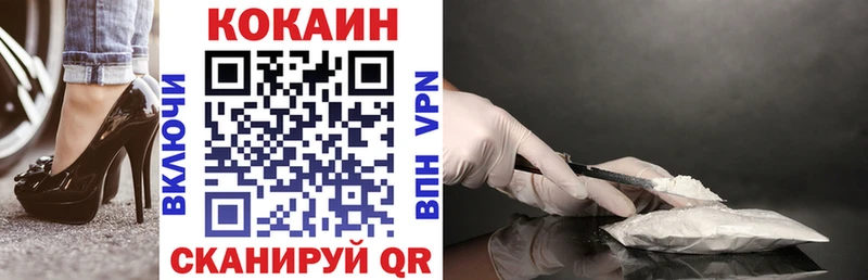 дарнет шоп  Вытегра  КОКАИН Боливия 
