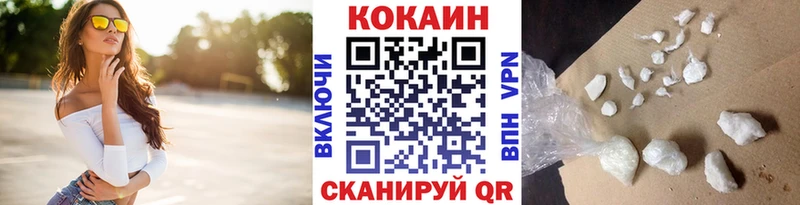 КОКАИН Columbia Вытегра