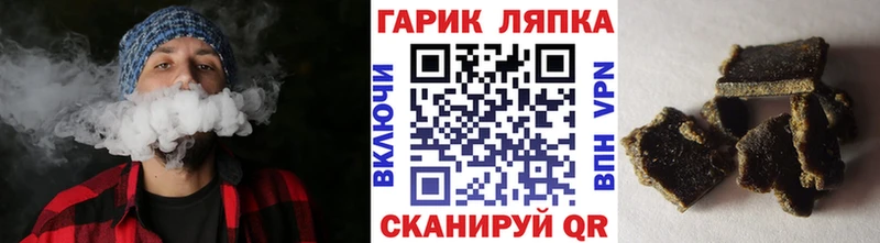 ГАШИШ Cannabis ссылка на мегу сайт Вытегра