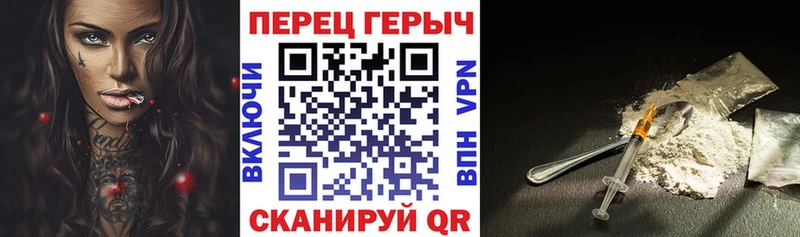 ГЕРОИН афганец  Вытегра 