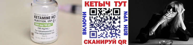 omg ссылка  Вытегра  Кетамин VHQ  где купить наркотик 