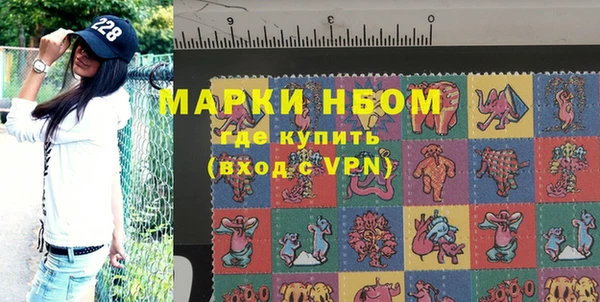 трава Верхнеуральск