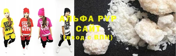 трава Верхнеуральск