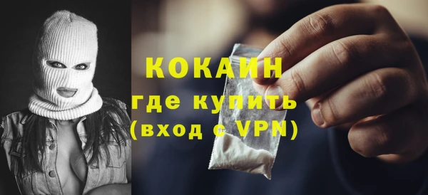трава Верхнеуральск