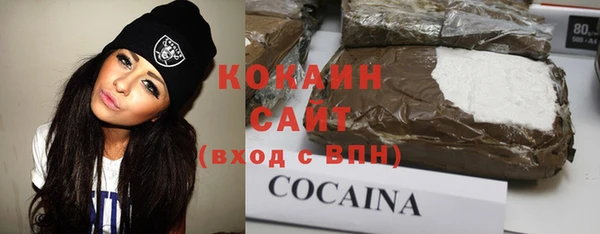 трава Верхнеуральск