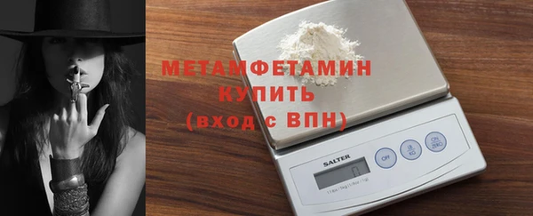 трава Верхнеуральск