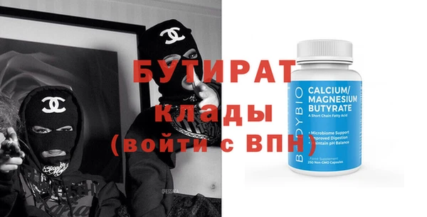 крисы Волоколамск