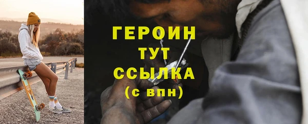 крисы Волоколамск