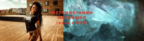 трава Верхнеуральск