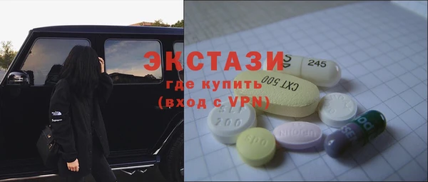 соль ск Снежинск