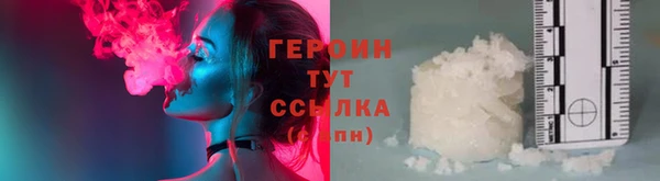 трава Верхнеуральск