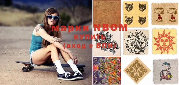 трава Верхнеуральск