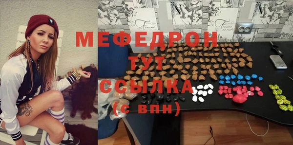 трава Верхнеуральск