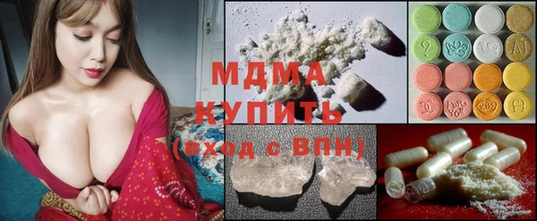 трава Верхнеуральск