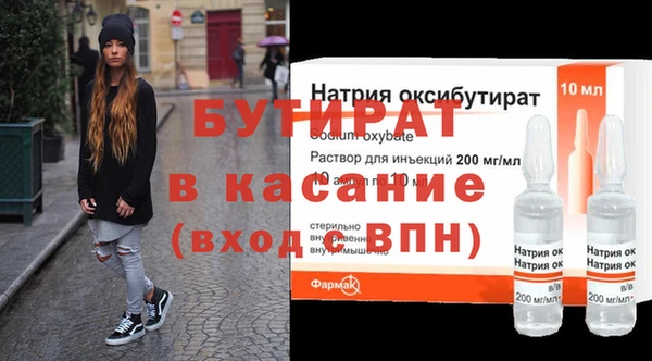 трава Верхнеуральск