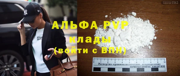 трава Верхнеуральск