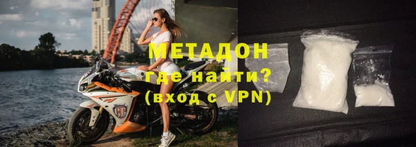 наркотики Волосово