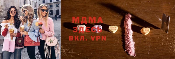 трава Верхнеуральск