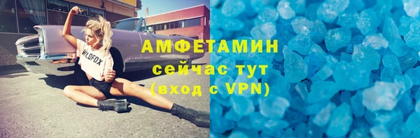 спайс Снежногорск