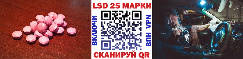 Лсд 25 экстази кислота  нарко площадка формула  Вытегра 