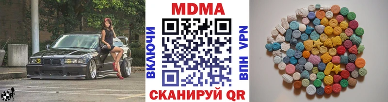 МДМА кристаллы  Вытегра 