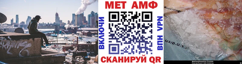 цена   Вытегра  Метамфетамин Methamphetamine 