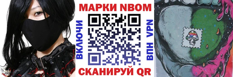хочу   Вытегра  Марки N-bome 1,5мг 