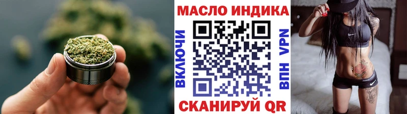 Дистиллят ТГК вейп с тгк  Вытегра 